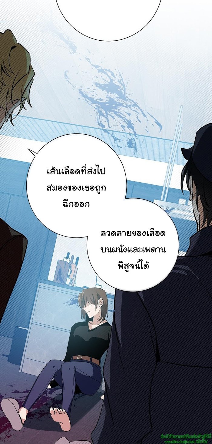 D AZE EP 9